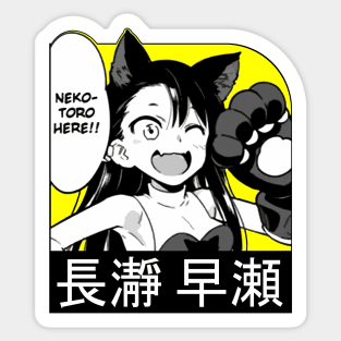 Nekotoro style Sticker